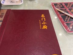 -名门小厨(劲松店)