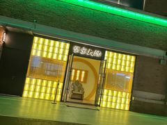 -蟹家大院 · 独揽江景(滨江店)