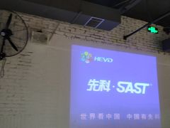 -素清香(解放路店)