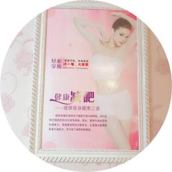 点击看大图 -本真坊美容美体沙龙