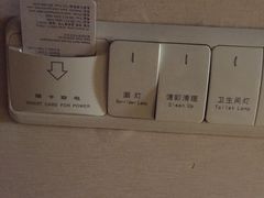 廊灯不亮-山东政协大厦维景大酒店
