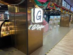 -G-Super 绿地优选(徐汇绿地缤纷城店)