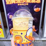 沪上阿姨也为中秋节带来了中秋限定款饮品