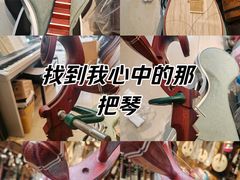 -祥瑞声华乐器行