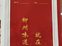 -柳州菜饮食文化博物馆(柳州金利达大厦店)