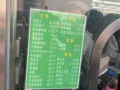 -大福来(光荣道店)