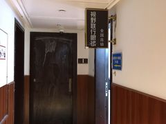 -视野联行眼镜•蔡司•依视路(温江店)