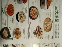 -小菜园新徽菜(芜湖万达店)