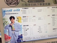 -茶百道(宜兴万达金街店)