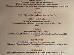 -8餐厅(新葡京酒店)