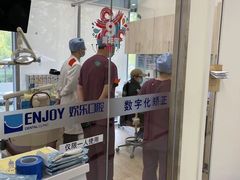 -欢乐口腔(望京分院)