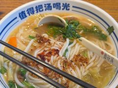 -鑫花溪牛肉米粉(文星广场店)