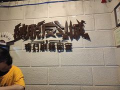 -逃脱反斗城沉浸剧情密室(北京路店)