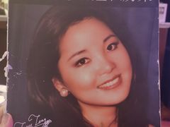 -邓丽君音乐主题餐厅