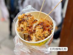 -紫阳古街