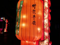 -济南方特东方神画