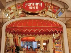 -咖啡苑 - 蔚藍夏日主题(永利皇宫店)