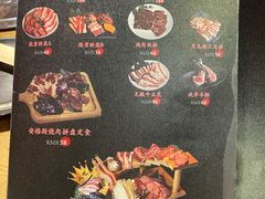 -牛藏·黑毛和牛烧肉(环市东店)