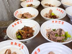 -老赵面店(大西路店)