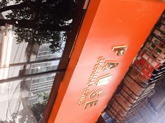-PAUSE(恒大广场店)