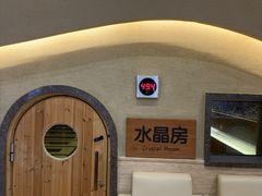 -汤连得(长清路店)