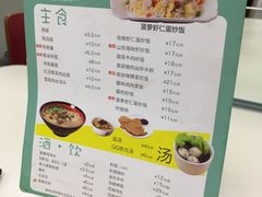 菜单-泰煌鸡·上海白斩鸡·鸡汤面(万航店)