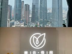 -得闲·高空SPA(东盟店)