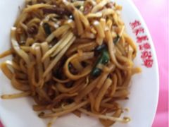 炒面-熊家万峦猪脚(车城店)