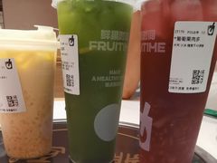 -鲜果时间·果蔬茶(赛格负二层店)