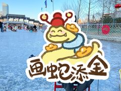 -西海子公园