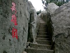 -罗田薄刀峰风景区