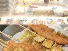 -卤山川·卤味炸串(南山益田假日店)