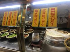 -椰小调.儋州米烂(名门店)