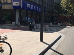 -宫廷糕点铺(建设路店)