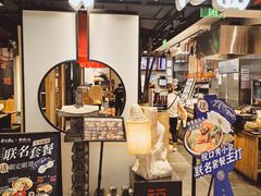 -和府捞面·大师店(上海漕宝路日月光店)