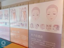 -爱月时月子会所·贝萌店