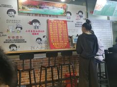 -阿姨小肉摊(同济西苑店)
