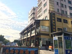 -白衣古寺素斋堂