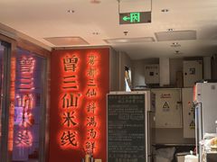 -中粮·祥云小镇