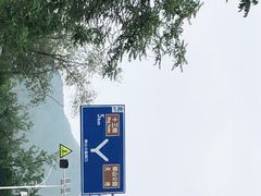 -十三陵水库