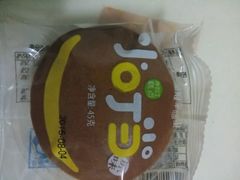 android_upload_pic-皇冠幸福里动物奶油生日蛋糕(光谷软件园店)