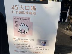 -喜茶(滨江宏岸店)
