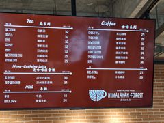 -喜马拉雅森(运河汇1958店)