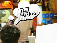 -椒香城门口老火锅(天府长城店)