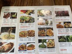 -湘当有味(宋诏桥一店)