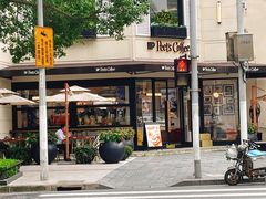 -Peet's Coffee皮爷咖啡(大学路店)