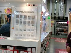 -百安居装修建材卖场(罗湖店)