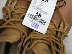 -BIGOFFS 超级折扣(仁恒伊势丹店)