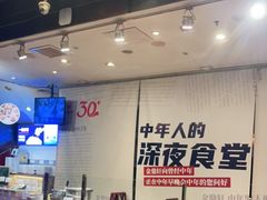 -金鼎轩(方庄天坛店)