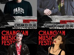 -大明宫国家遗址公园·御道广场